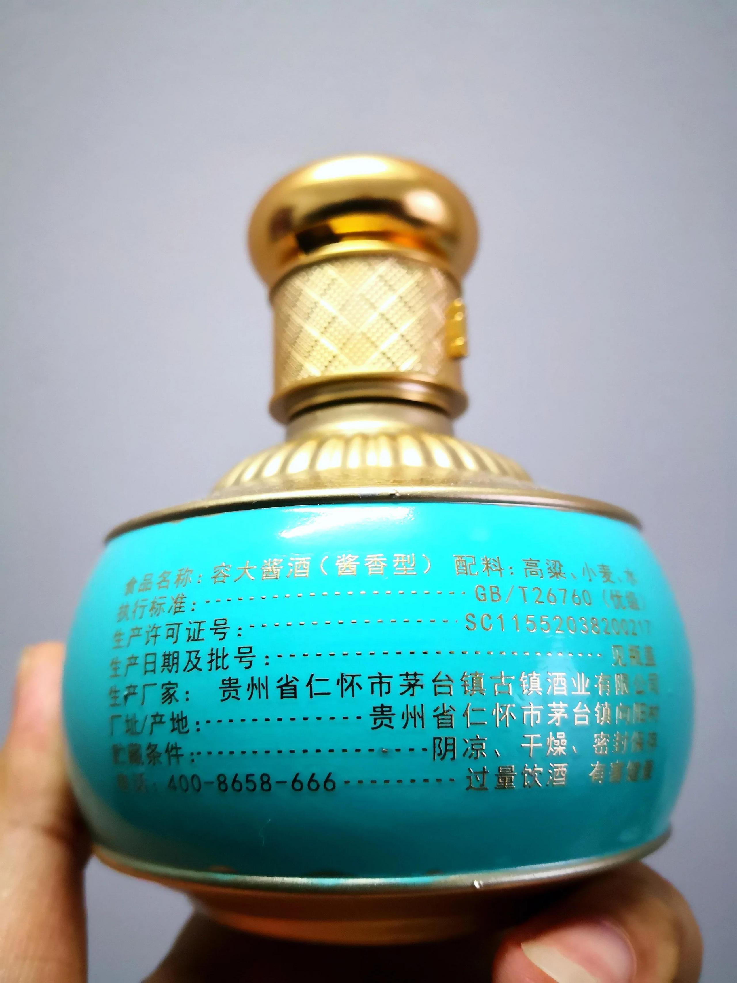 53度容大酱酒4瓶整箱一般什么价位