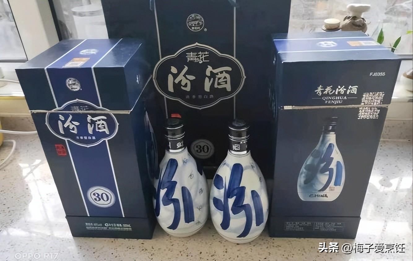 汾酒二十年怎么样,汾酒二十年是什么意思