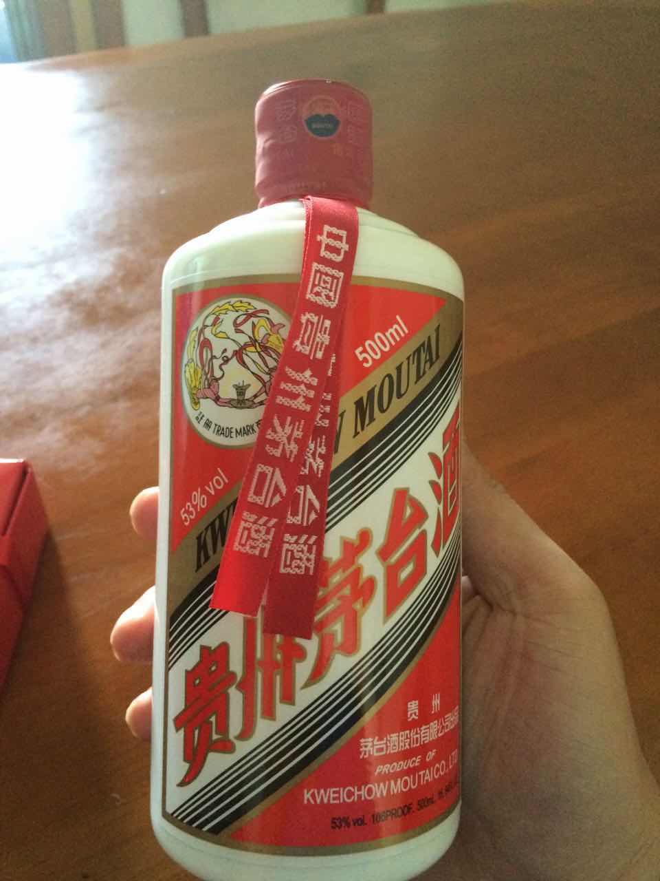 53度茅台百年印象华茅价格怎么样
