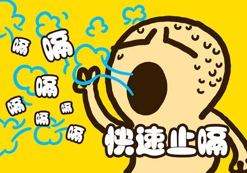 喝完啤酒打嗝不止怎么办(打嗝不止,已有一个月是怎么回事)