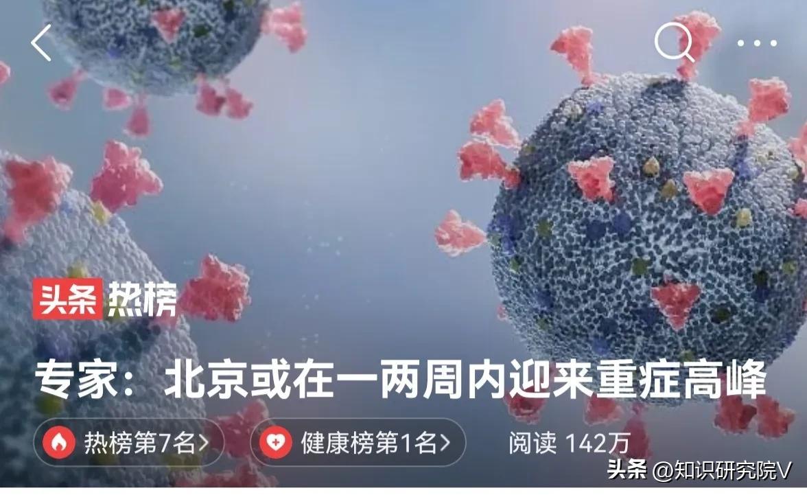 全国最新实时大数据疫情