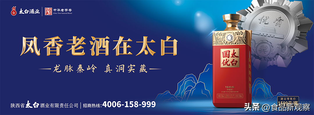 太白洞藏十年酒怎么样,太白洞藏20年原浆珍品多少钱