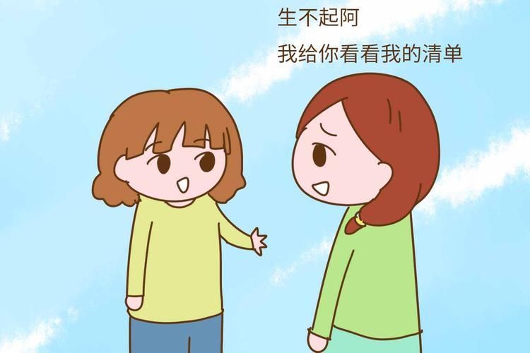 抚养一个孩子长大成人要花费多少钱，最新统计数据来了