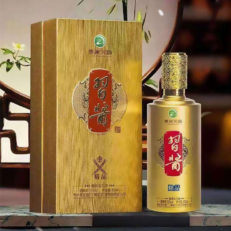 53度习酒习窖鉴藏大概市场价