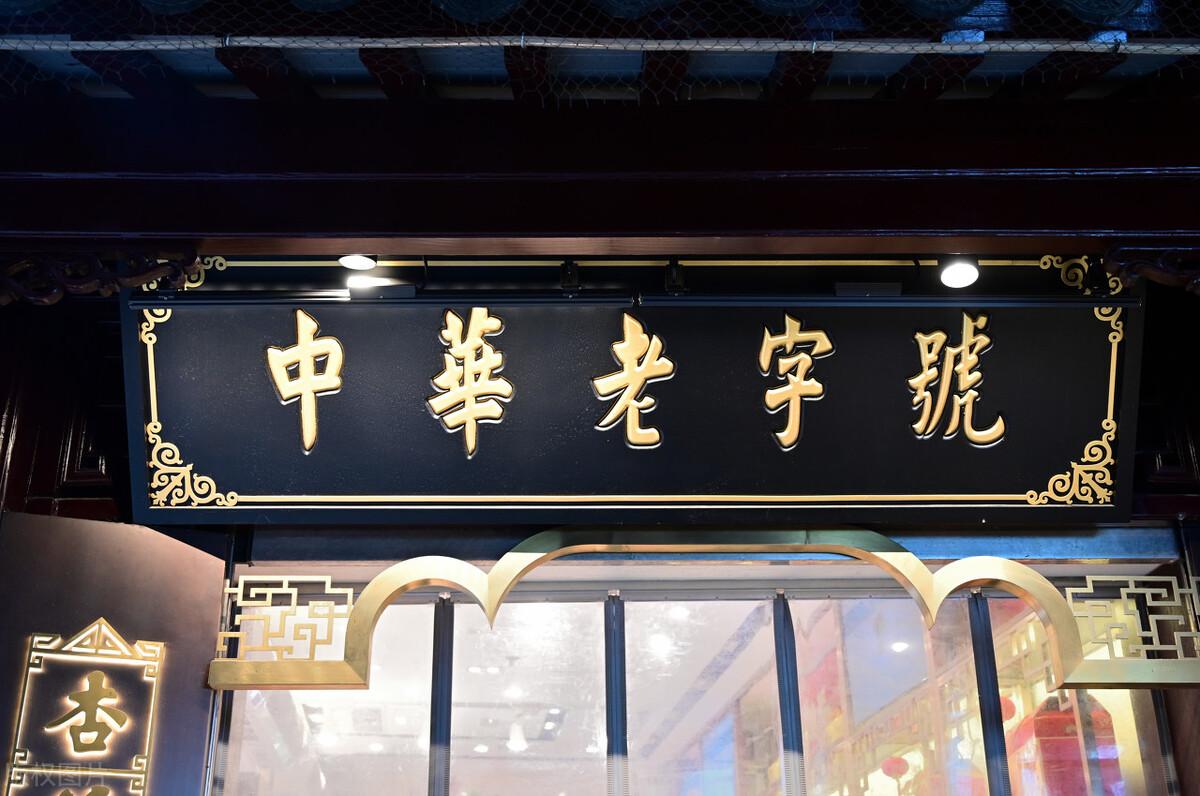 50度郎酒郎牌特曲精英版什么价格多少钱