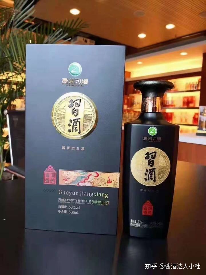 53度习酒习窖鉴藏大概市场价