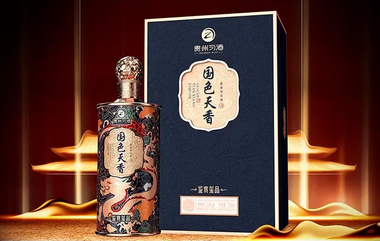 53度汾酒30年年份酒陈酿大约价位