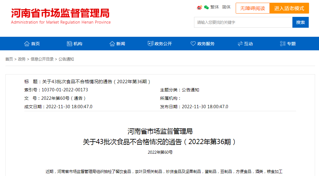 52度泸州贡A6大概价格
