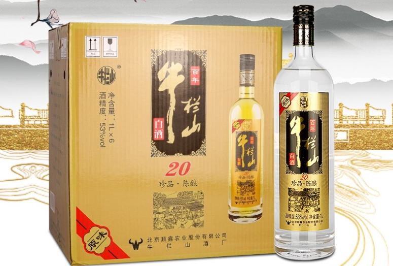 53度汾酒30年年份酒陈酿大约价位