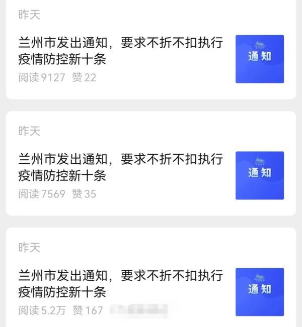 新闻头条今天最新消息十条