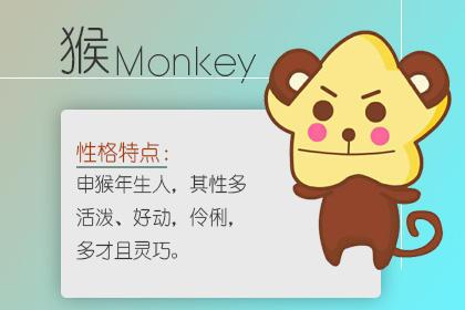 放之四海而皆准是什么生肖，不会惧怕小人的三大生肖
