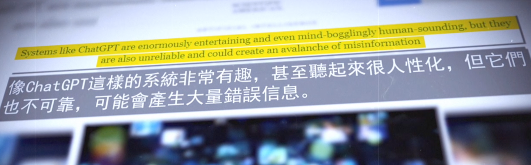 ChatGPT爱上人类?ChatGPT不能取代的是谁