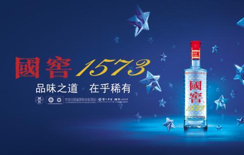 43度泸州老窖国窖1573两支装大约价格参考