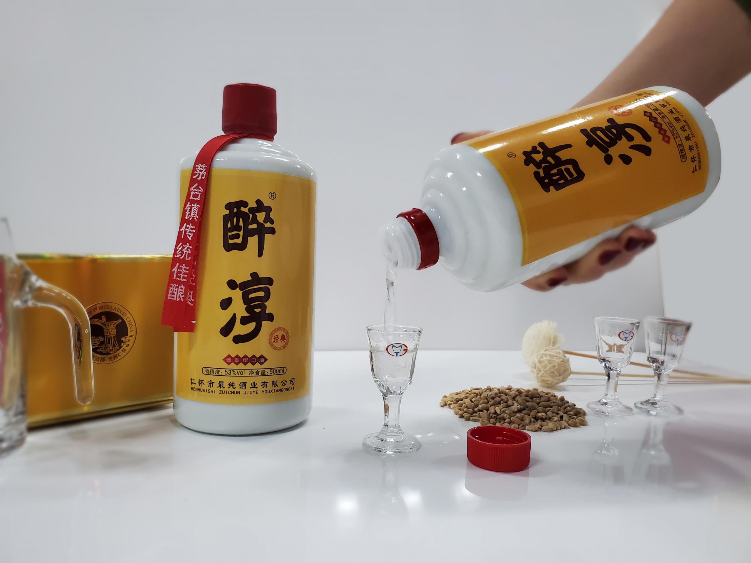 53度酩白酒价钱如何