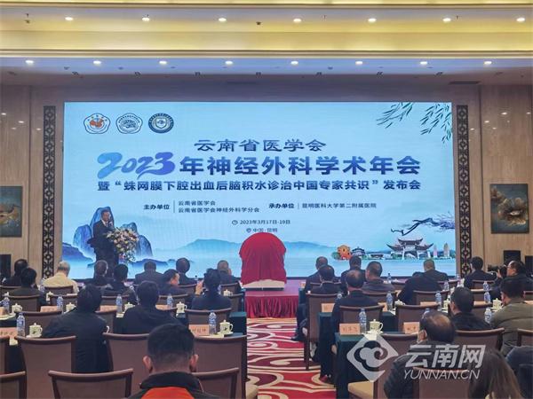 云南疫情最新消息2023