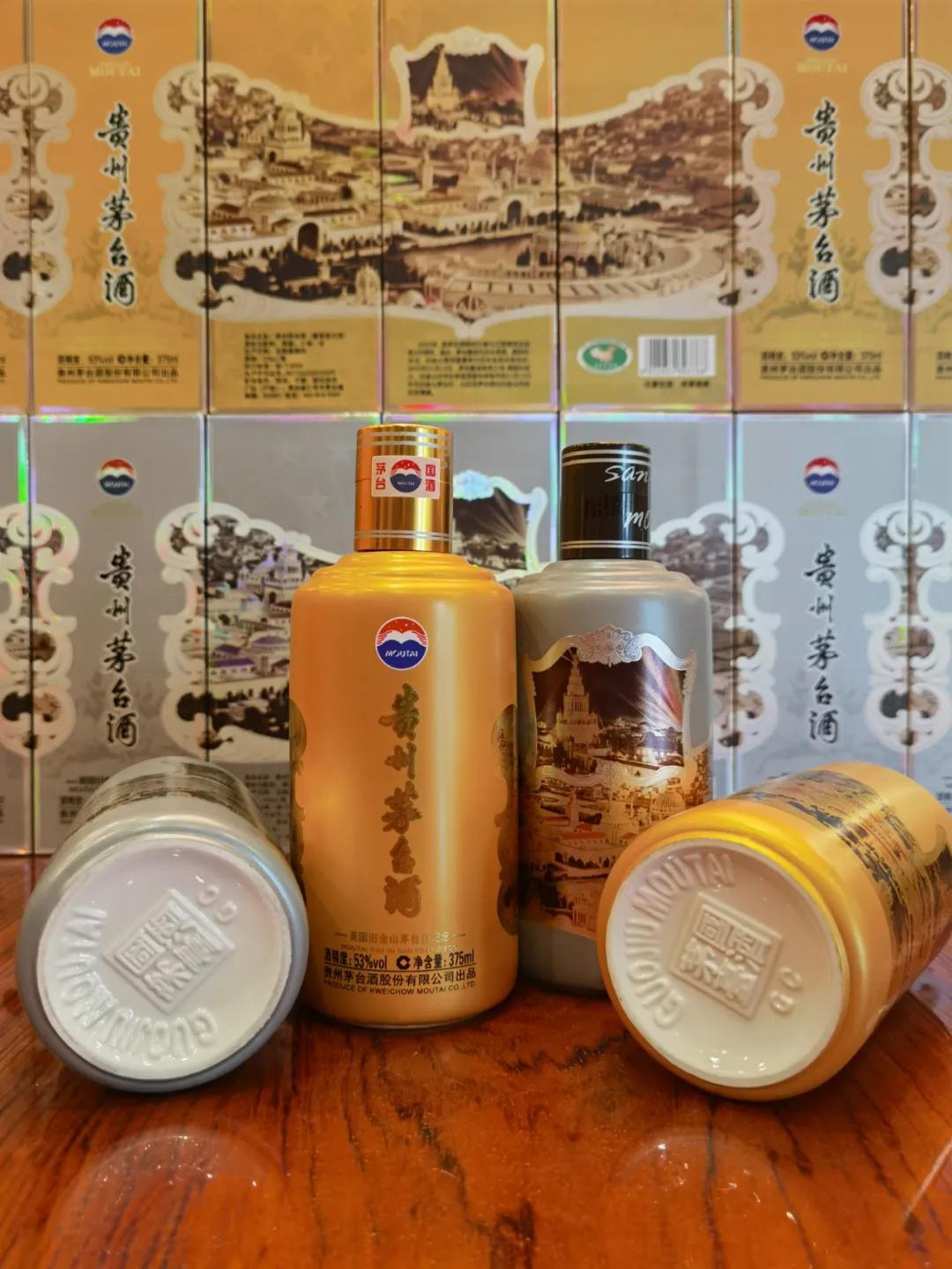 53度茅台旧金山茅台日纪念酒银2018年老酒375ml价格表