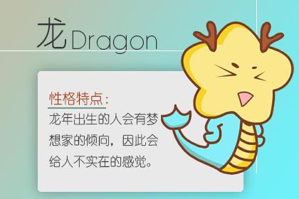 放之四海而皆准是什么生肖，不会惧怕小人的三大生肖