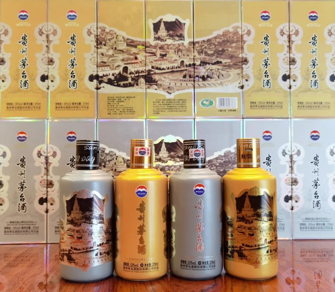 53度茅台旧金山茅台日纪念酒银2018年老酒375ml价格表