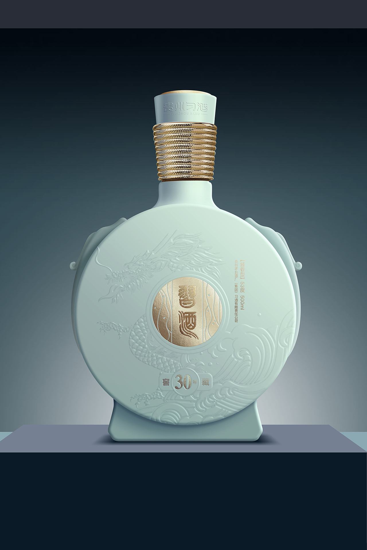 53度习酒习窖鉴藏大概市场价