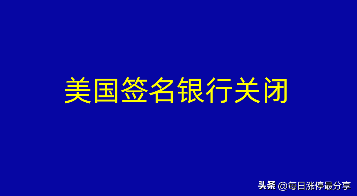 美国疫情最新消息今天又封了