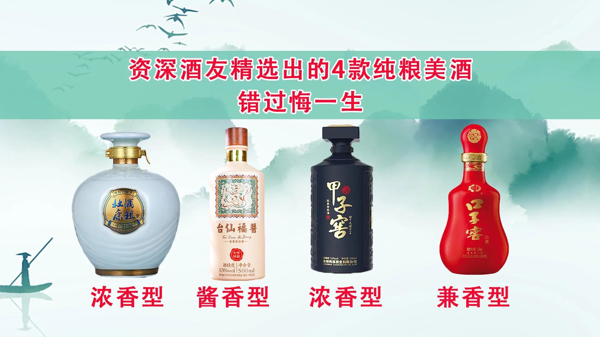 50度口子窖20年型兼香酒多少钱一瓶