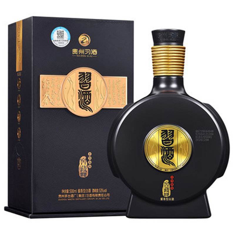 53度习酒习窖鉴藏大概市场价