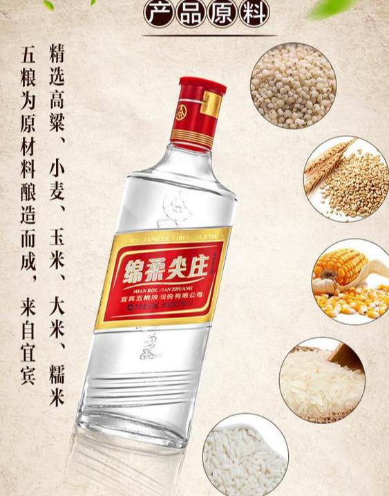 双沟银柔怎么样,双沟银柔多少钱一瓶