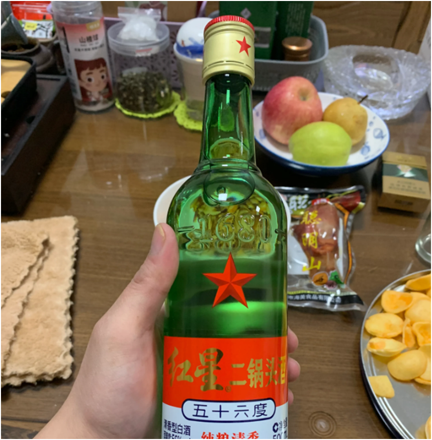 50度郎酒郎牌特曲精英版什么价格多少钱