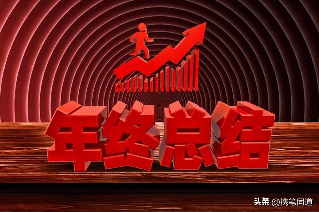 个人工作总结教师2022最新完整版