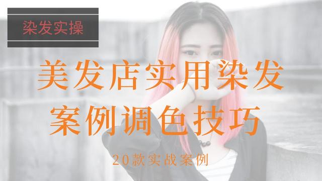 褐棕色头发是什么颜色(棕褐色在RGB系统中的代码是什么)
