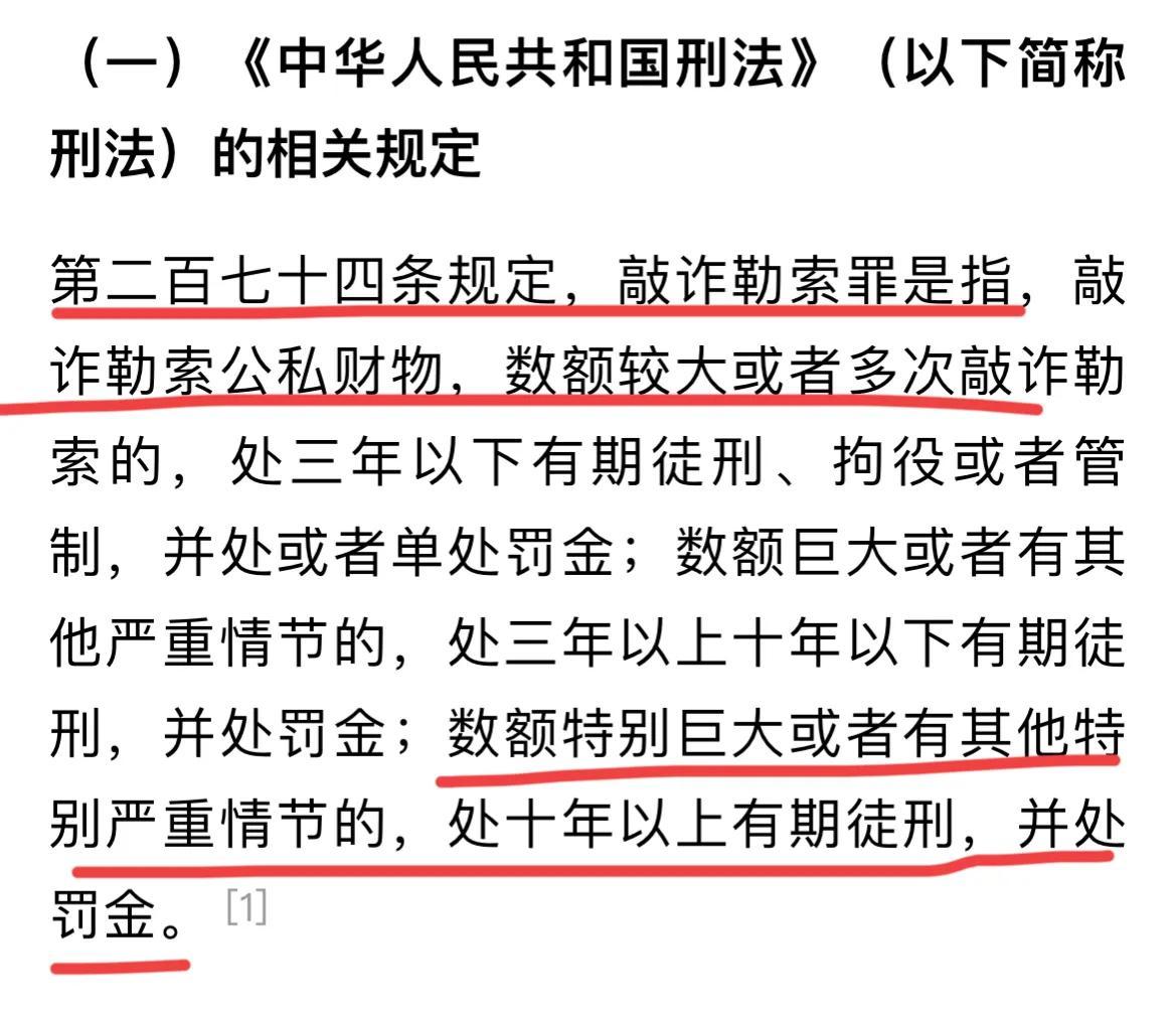 “索要千万逼死老公案”5年后宣判,妻子翟欣欣退还男方上千万财产