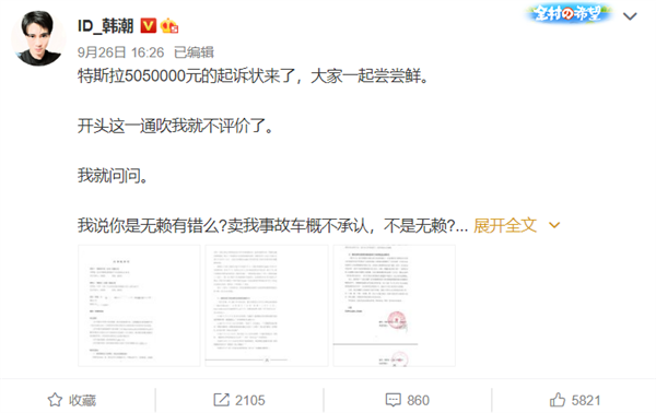 买车被坑成老赖,车主反被车企起诉,这诉求合法却不合理