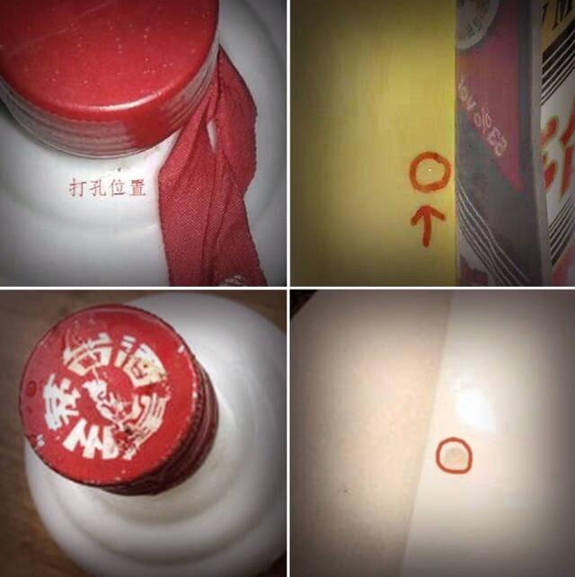 精仿飞天一手货源(怎么鉴定茅台酒真假)