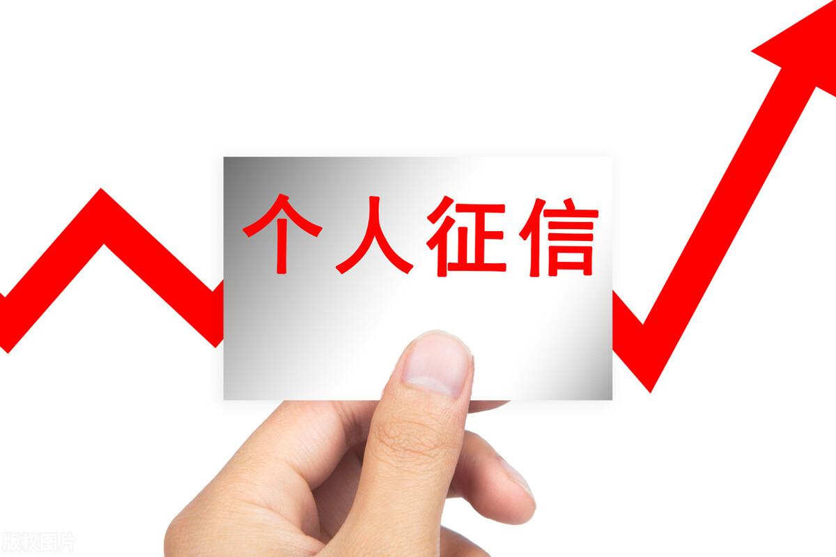 有车绿本可征信太差怎么贷款,这几个方法征信不好也能用