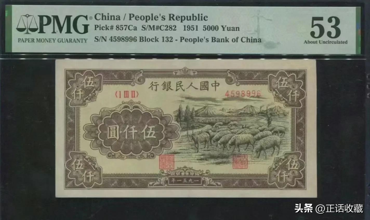 人民币最新版（2022年新钞票图片）