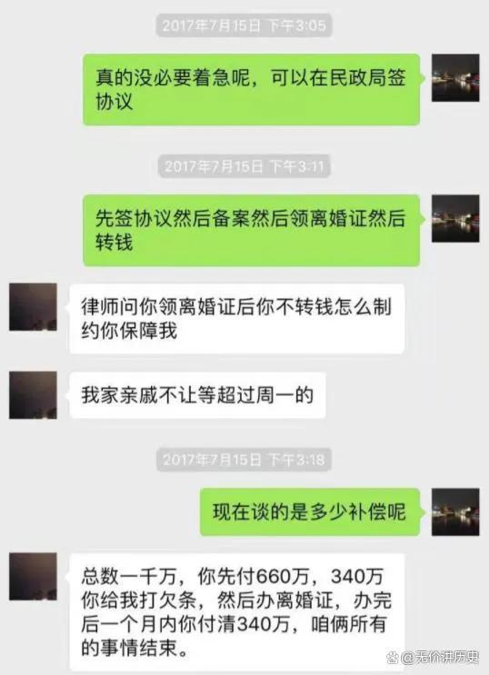 “索要千万逼死老公案”5年后宣判,妻子翟欣欣退还男方上千万财产