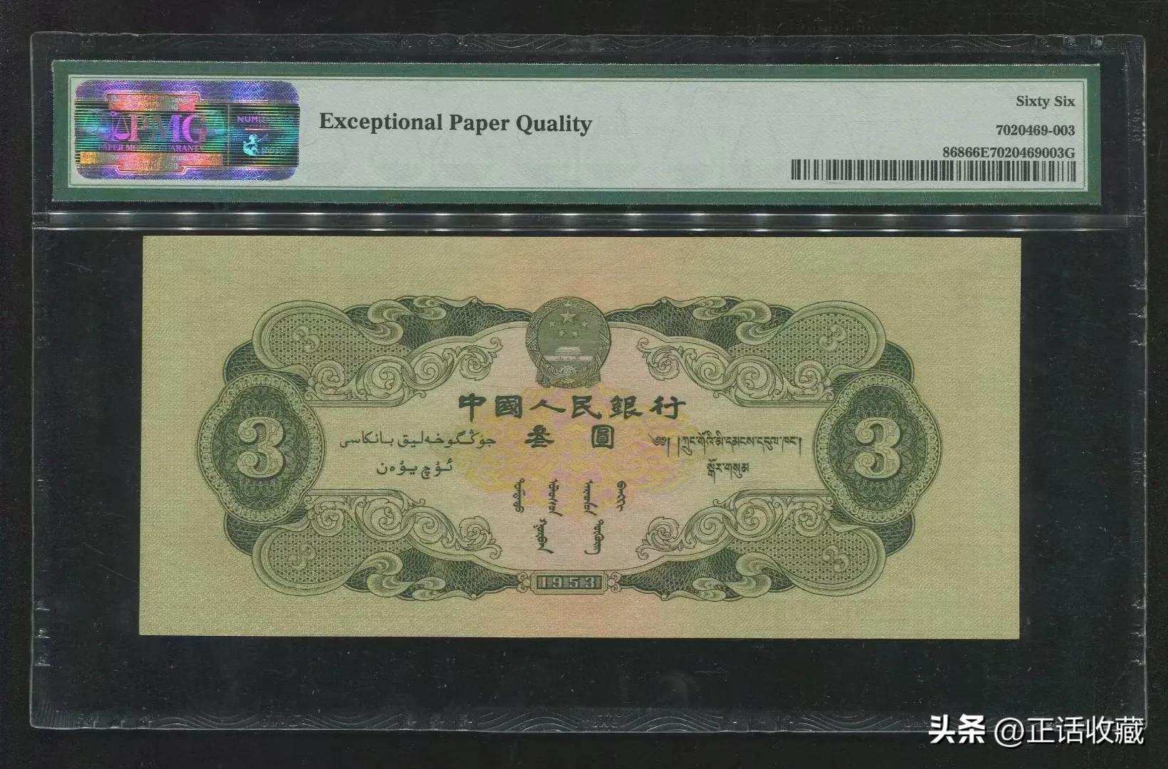 人民币最新版（2022年新钞票图片）