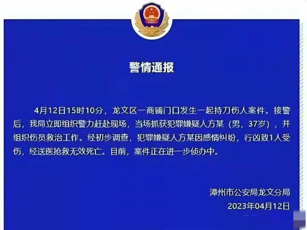 男子捉奸收妻子情夫补偿后获刑,妻子离婚,人财两失