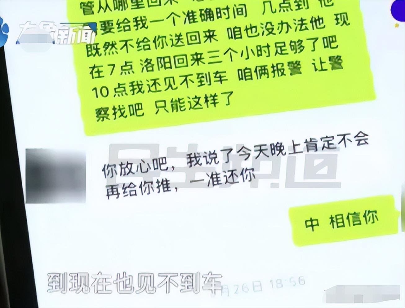 朋友借走宝马车不还,20多天后终拿回,竟发现对方做了这些事