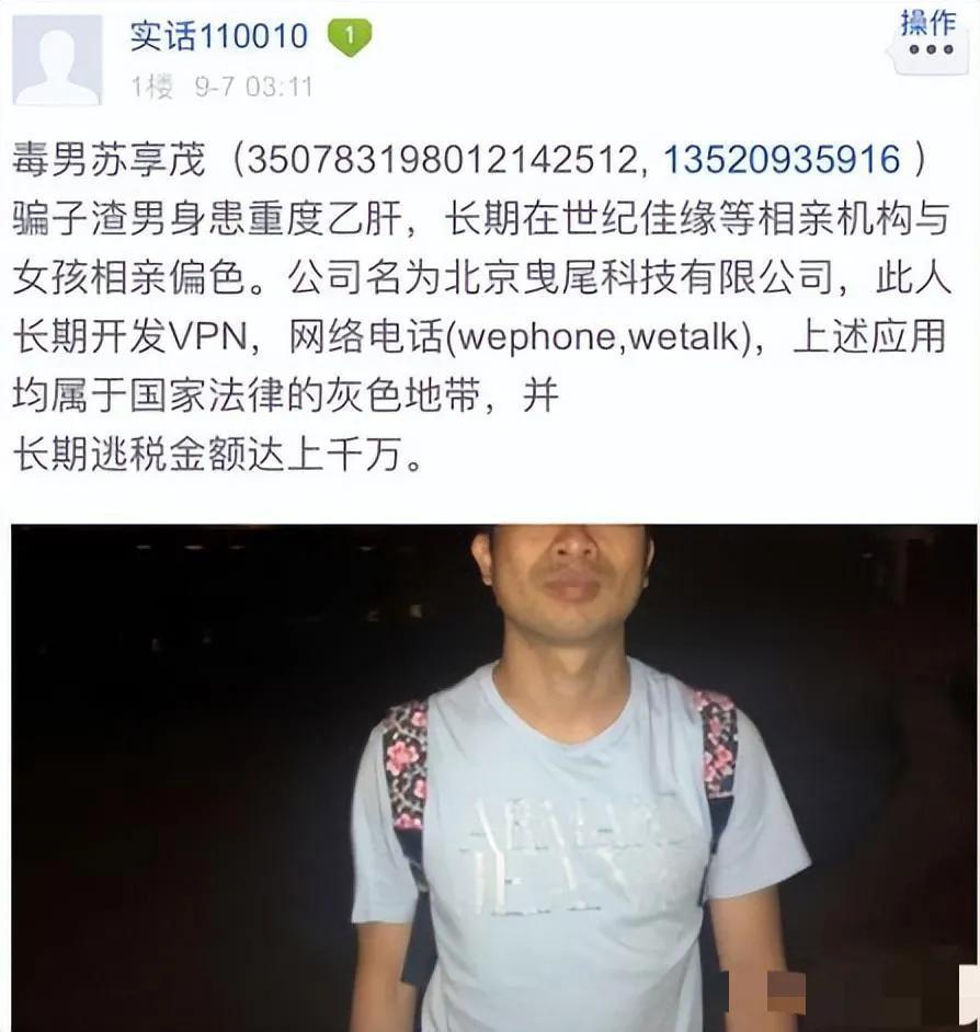 “索要千万逼死老公案”5年后宣判,妻子翟欣欣退还男方上千万财产