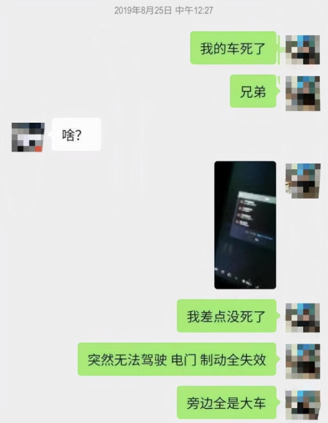 买车被坑成老赖,车主反被车企起诉,这诉求合法却不合理