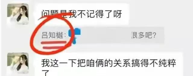 吕知樾张津瑜事件,张津瑜二段视频再度流出,凶手不只一个