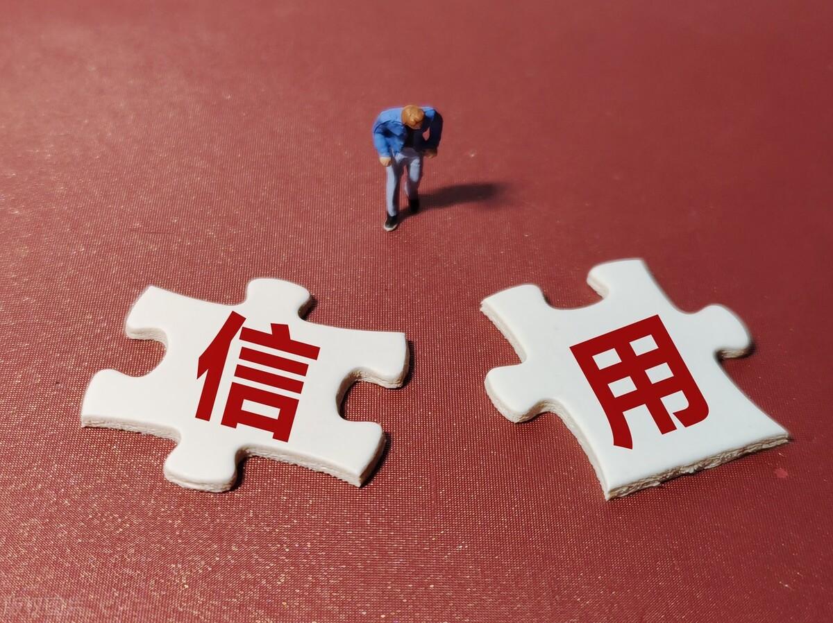有车绿本可征信太差怎么贷款,这几个方法征信不好也能用