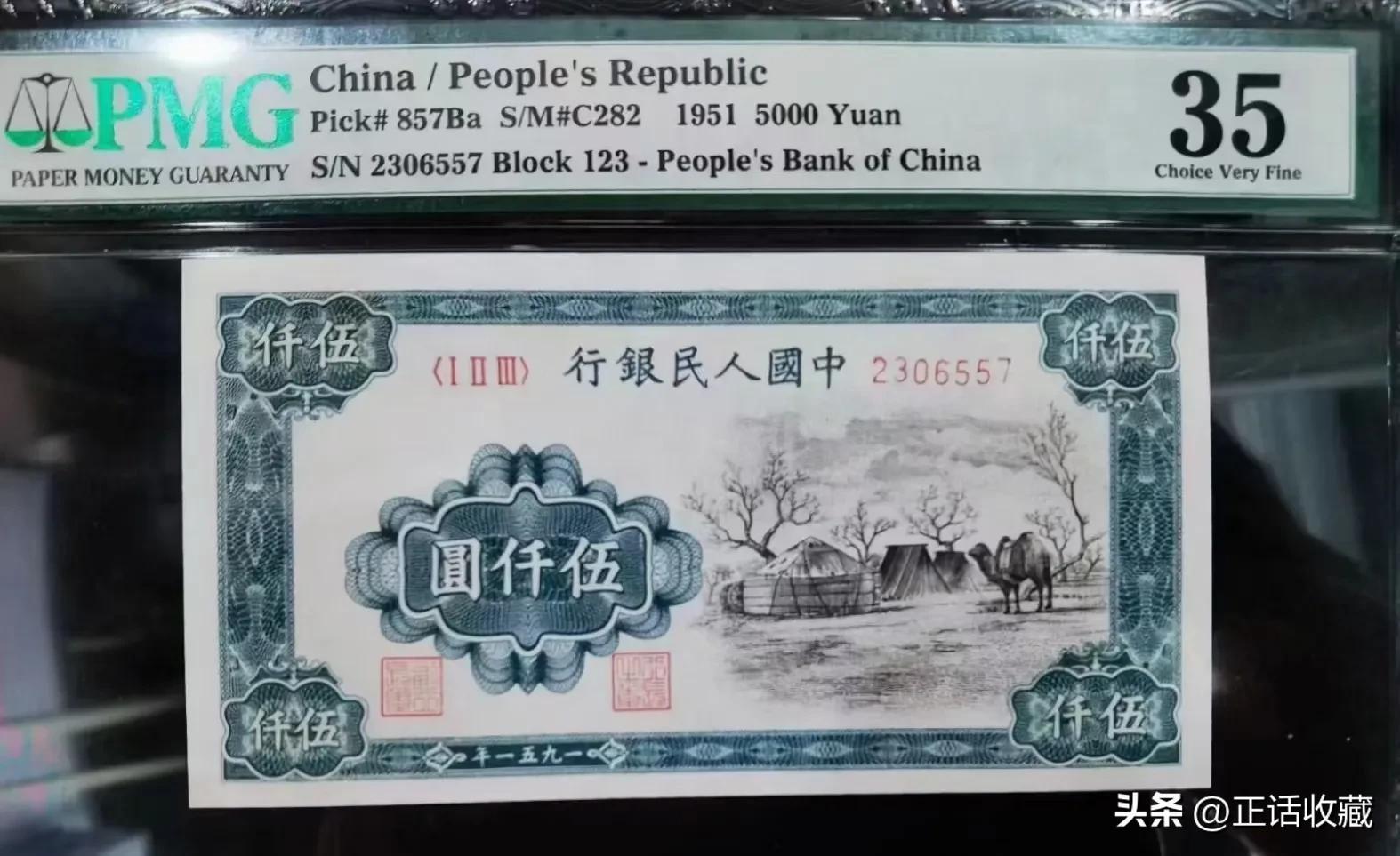 人民币最新版（2022年新钞票图片）