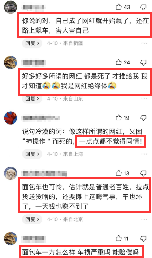 宁夏网红马若松骑摩托车车祸,官方否认马若松飙车身亡传闻