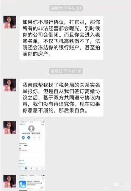 “索要千万逼死老公案”5年后宣判,妻子翟欣欣退还男方上千万财产