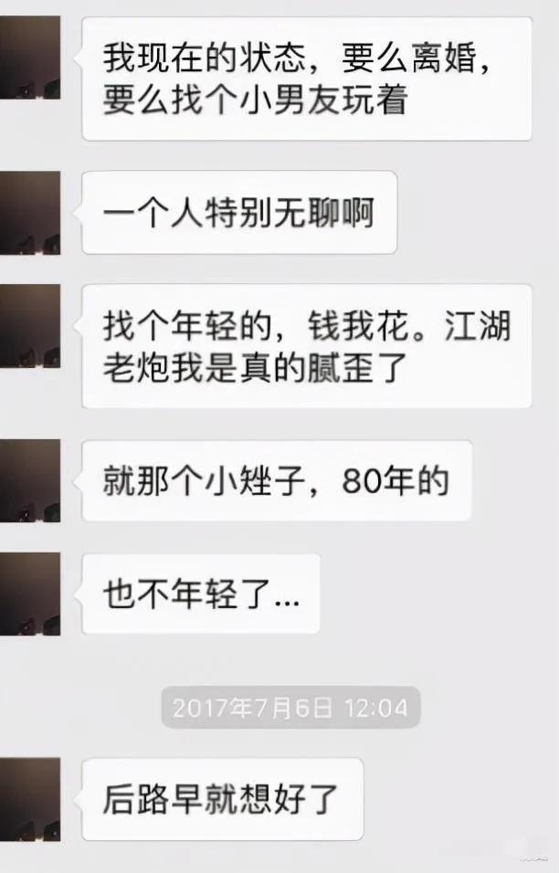 “索要千万逼死老公案”5年后宣判,妻子翟欣欣退还男方上千万财产