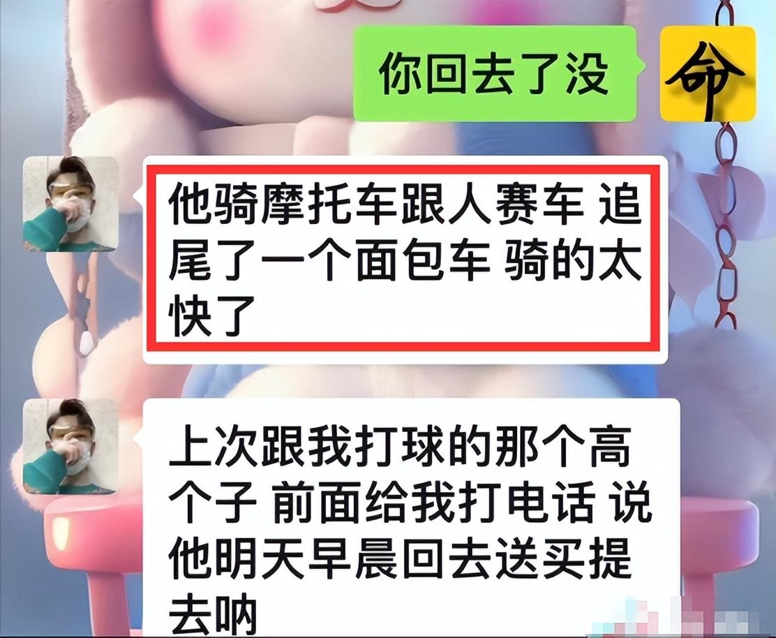宁夏网红马若松骑摩托车车祸,官方否认马若松飙车身亡传闻