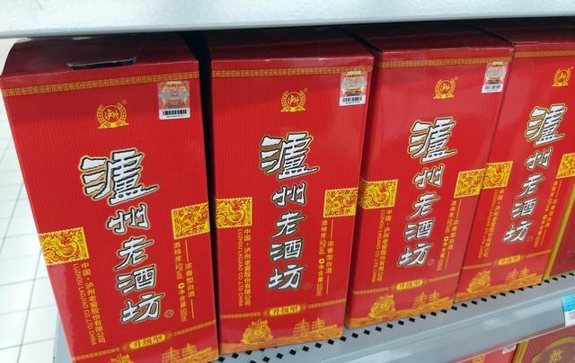 名酒排行榜前十名(中国十大白酒排行榜)