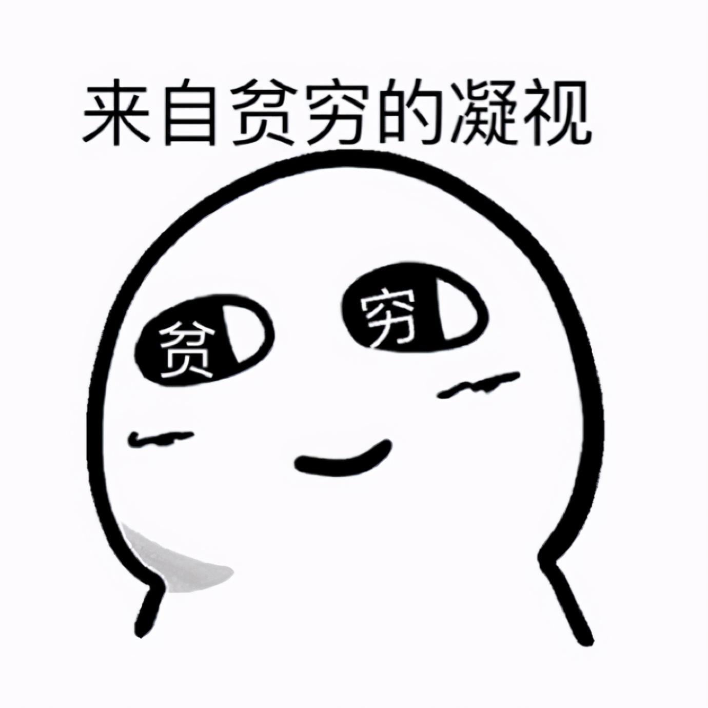 周冬雨屏幕是什么梗(周冬雨排列)